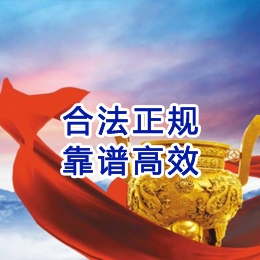 红山讨账公司