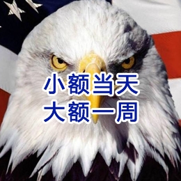 红山要账公司